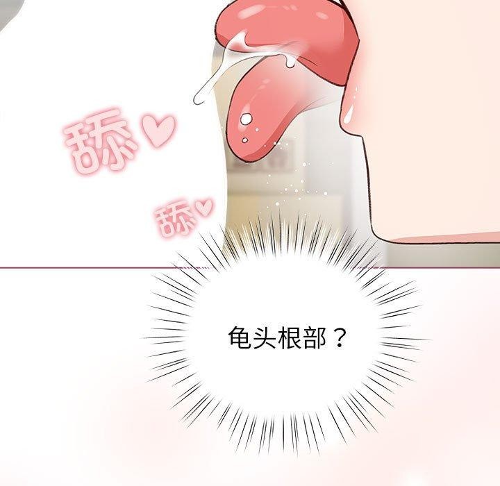 第14话 - 第147.jpg页