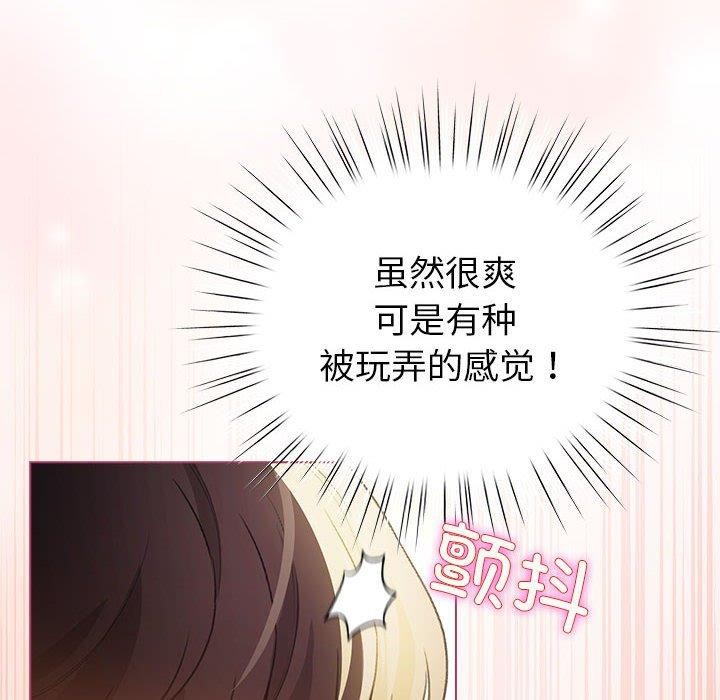 第14话 - 第148.jpg页