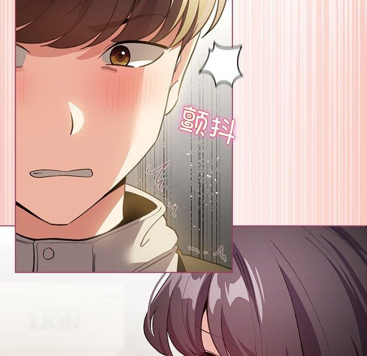 第14话 - 第149.jpg页