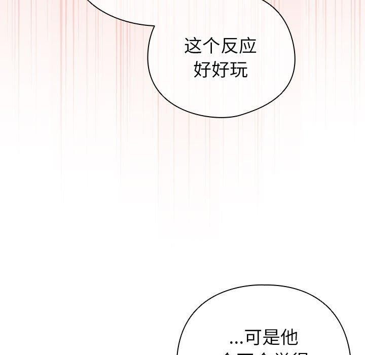 第14话 - 第151.jpg页