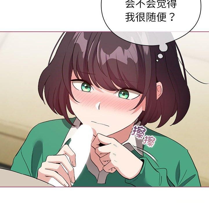 第14话 - 第152.jpg页