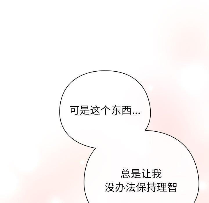 第14话 - 第153.jpg页
