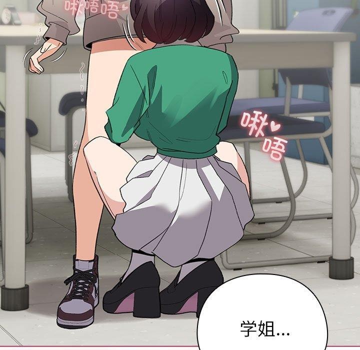 第14话 - 第159.jpg页