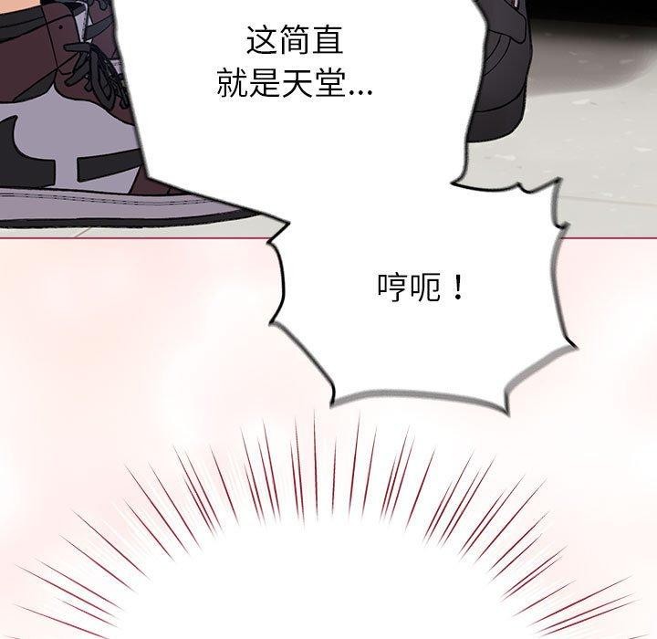 第14话 - 第163.jpg页