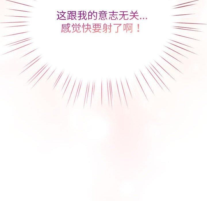 第14话 - 第164.jpg页