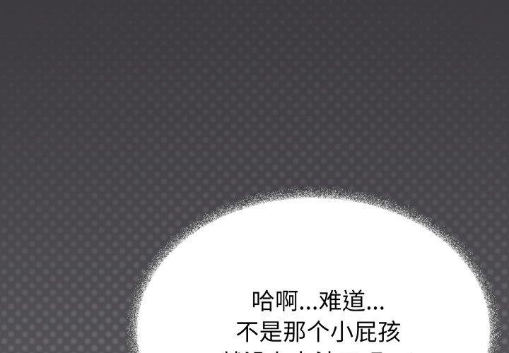 第33话 - 第2.jpg页