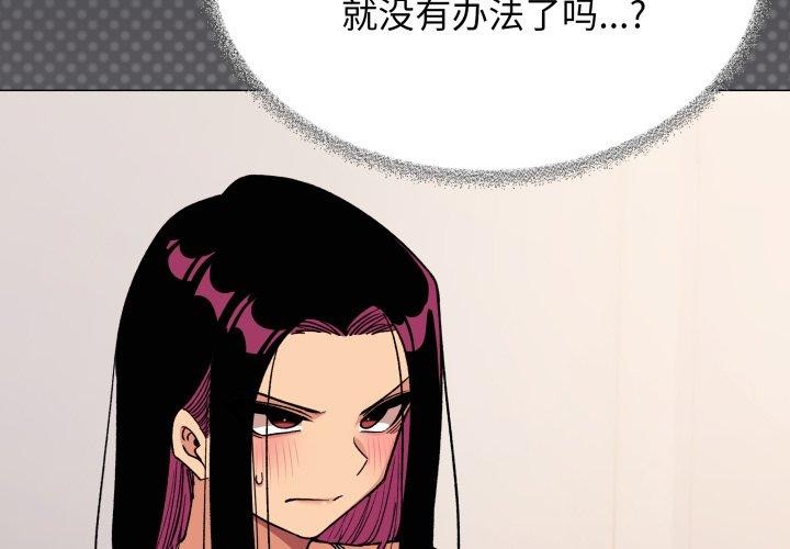 第33话 - 第3.jpg页