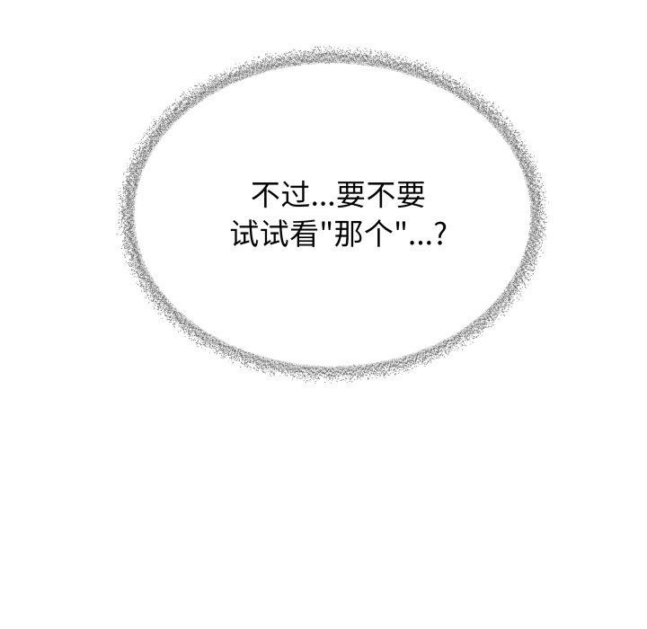 第33话 - 第7.jpg页