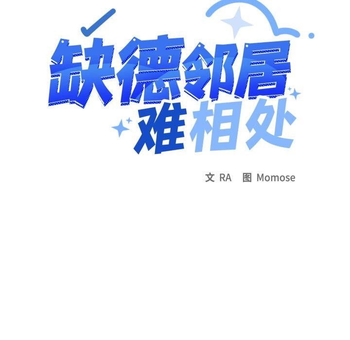 第33话 - 第9.jpg页