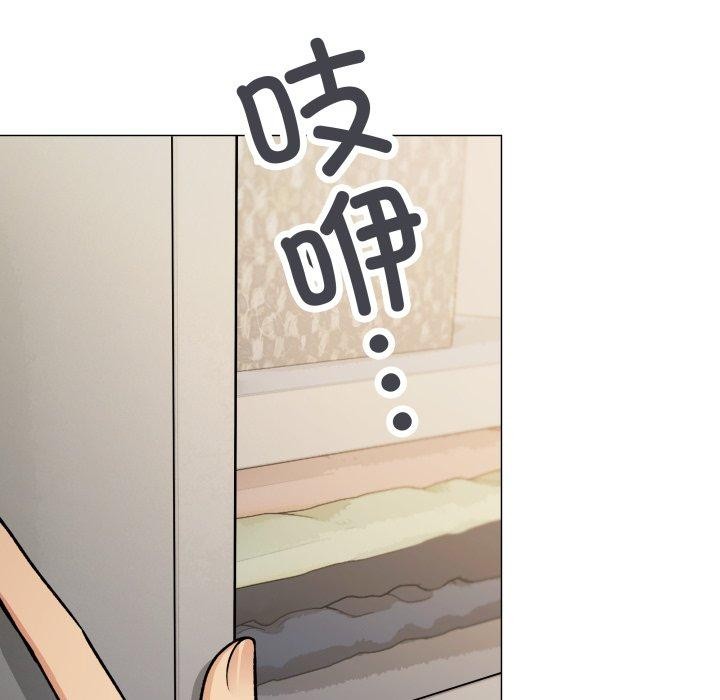 第33话 - 第11.jpg页