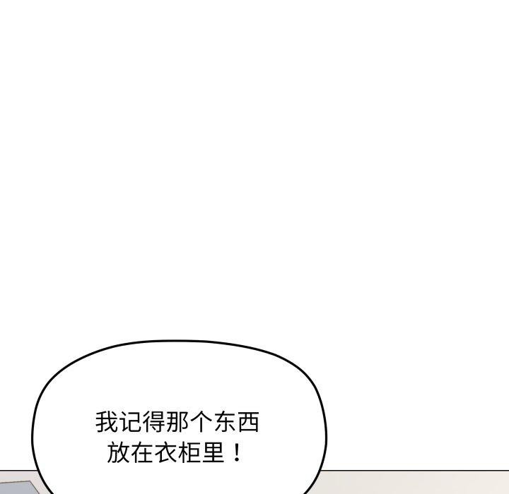 第33话 - 第13.jpg页