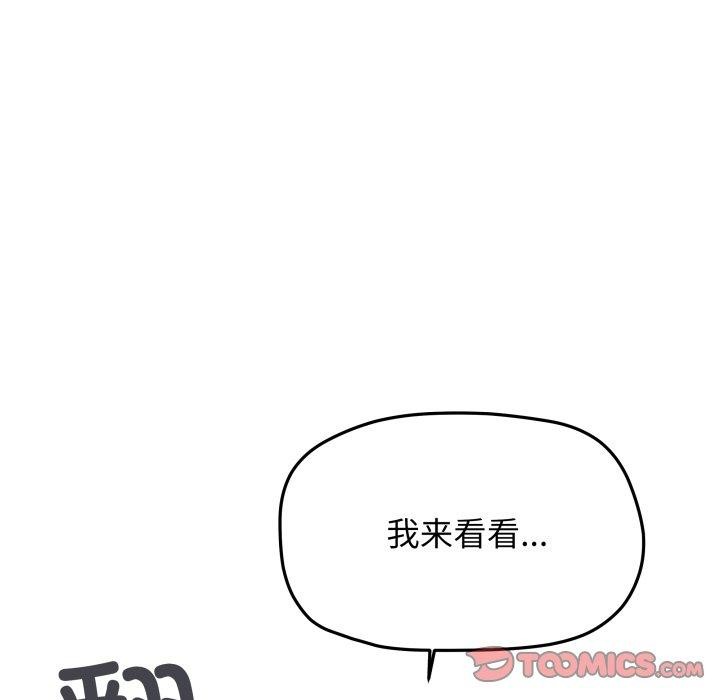 第33话 - 第16.jpg页