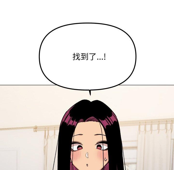 第33话 - 第20.jpg页