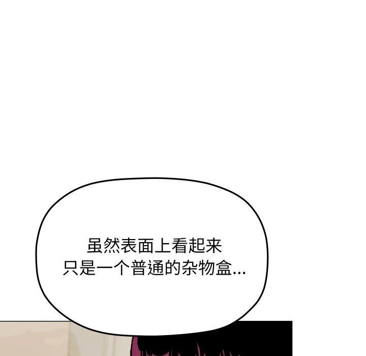第33话 - 第23.jpg页