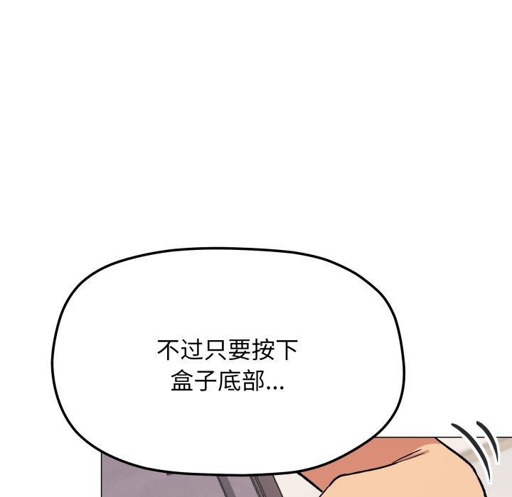 第33话 - 第26.jpg页