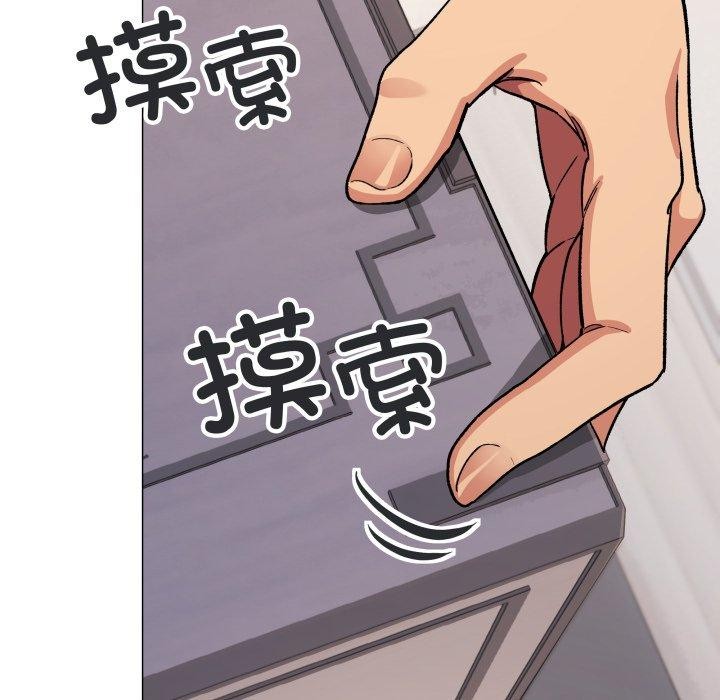 第33话 - 第27.jpg页