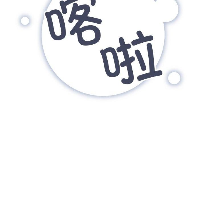第33话 - 第29.jpg页