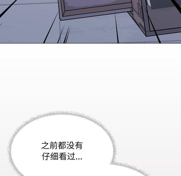 第33话 - 第32.jpg页