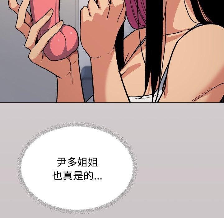 第33话 - 第34.jpg页