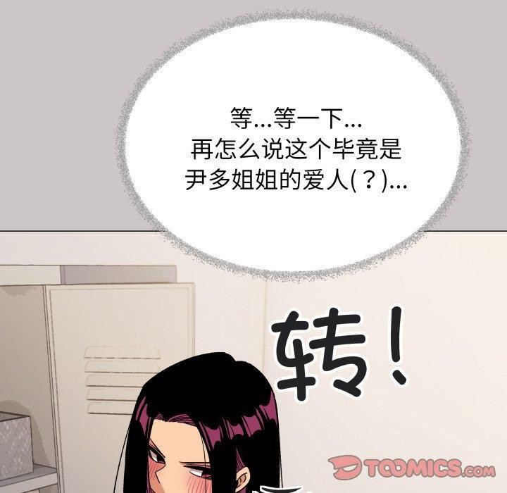 第33话 - 第40.jpg页