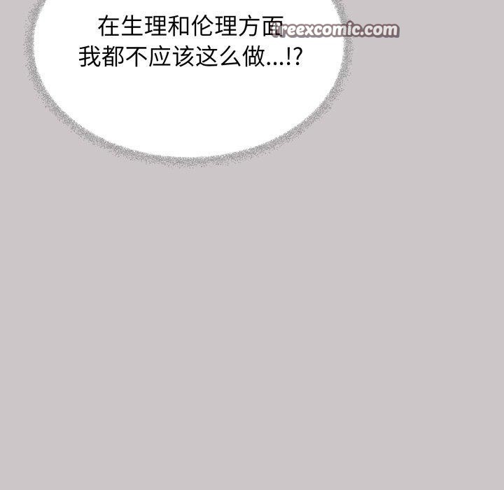 第33话 - 第42.jpg页