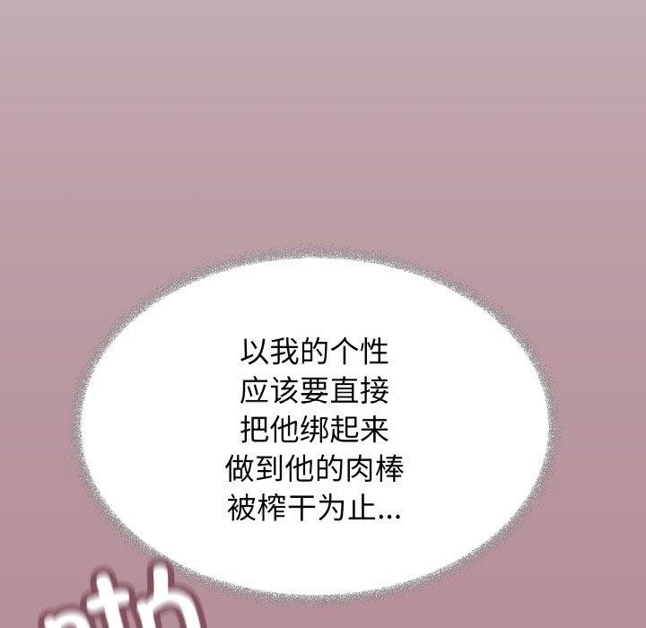 第33话 - 第46.jpg页
