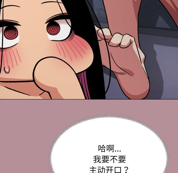 第33话 - 第49.jpg页
