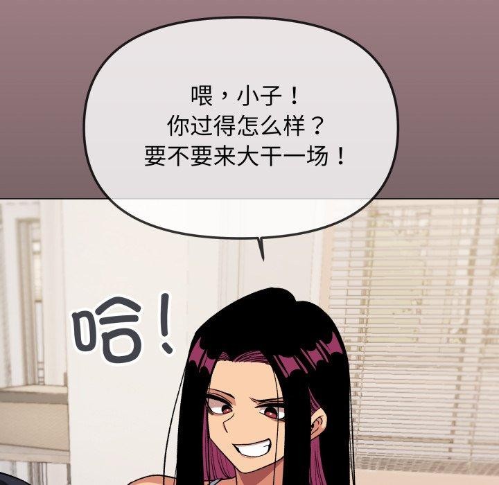 第33话 - 第51.jpg页