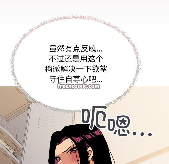 第33话 - 第56.jpg页