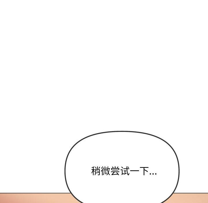 第33话 - 第59.jpg页