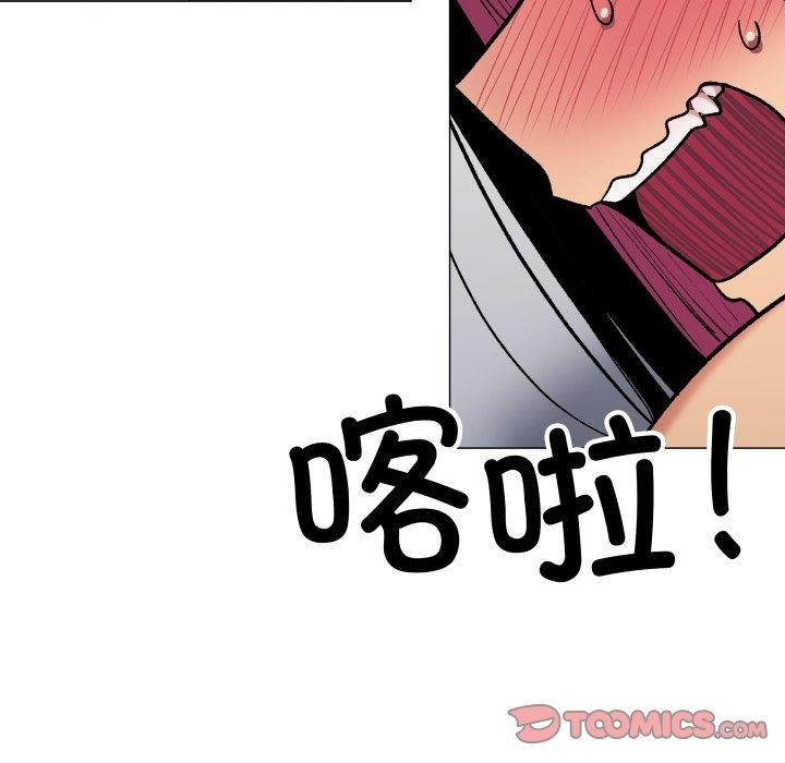 第33话 - 第64.jpg页