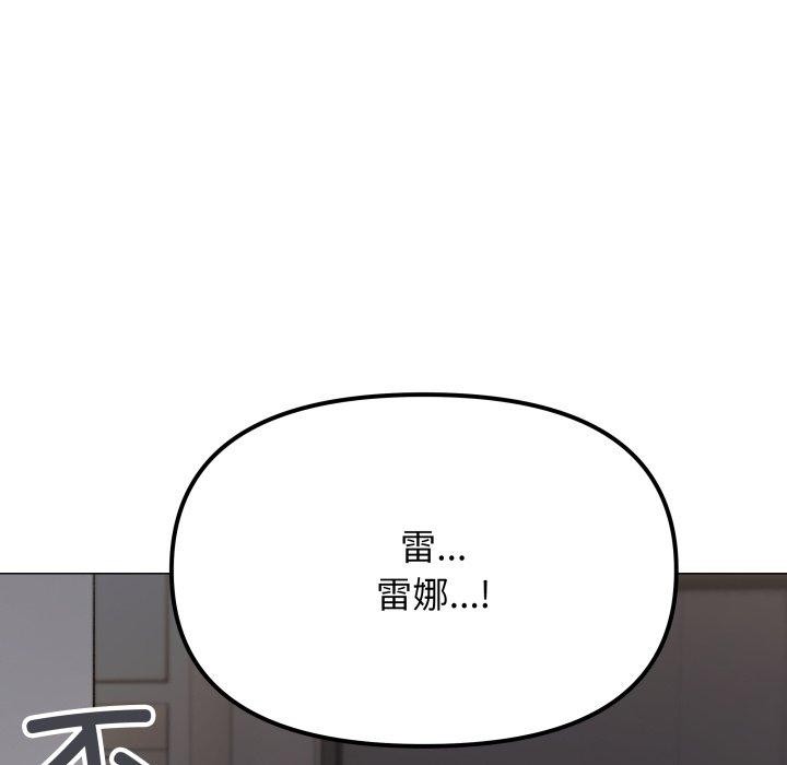 第33话 - 第67.jpg页