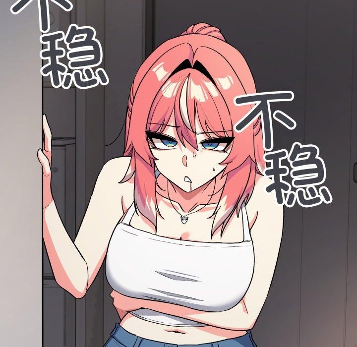 第33话 - 第68.jpg页