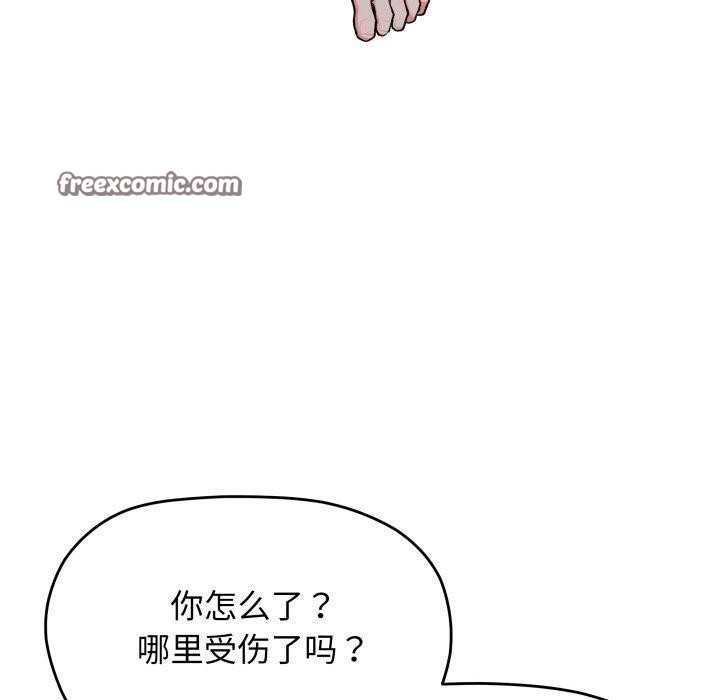 第33话 - 第70.jpg页