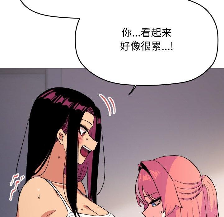 第33话 - 第71.jpg页