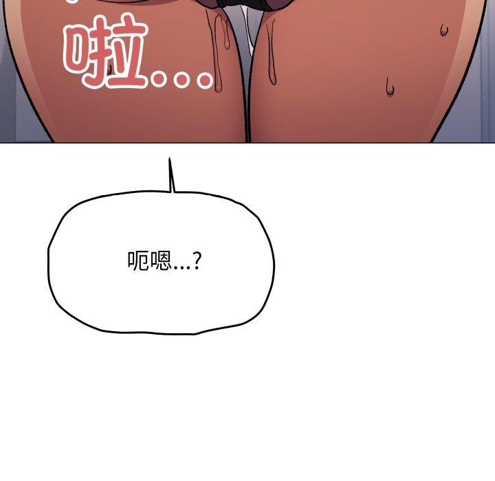 第33话 - 第75.jpg页