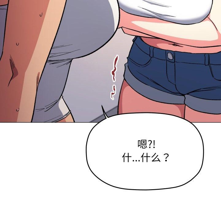 第33话 - 第78.jpg页