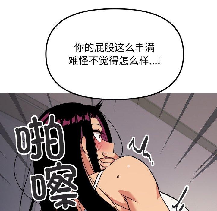 第33话 - 第82.jpg页