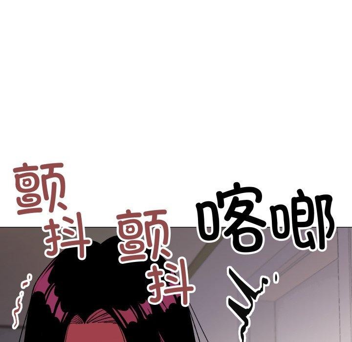 第33话 - 第85.jpg页