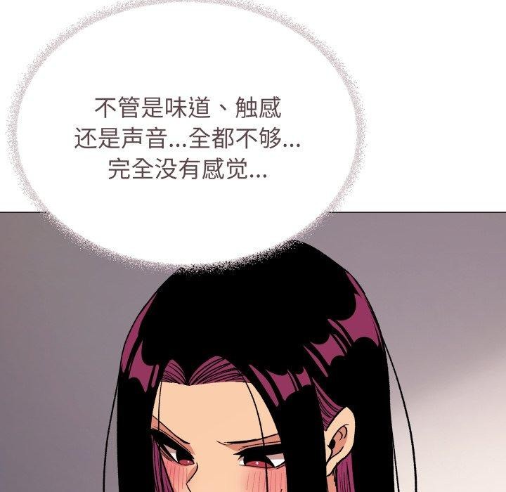 第33话 - 第97.jpg页