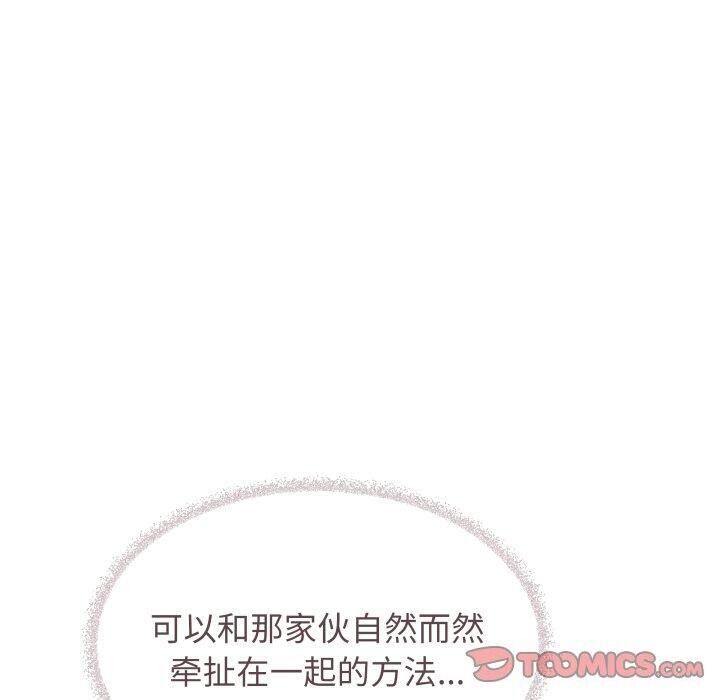 第33话 - 第100.jpg页
