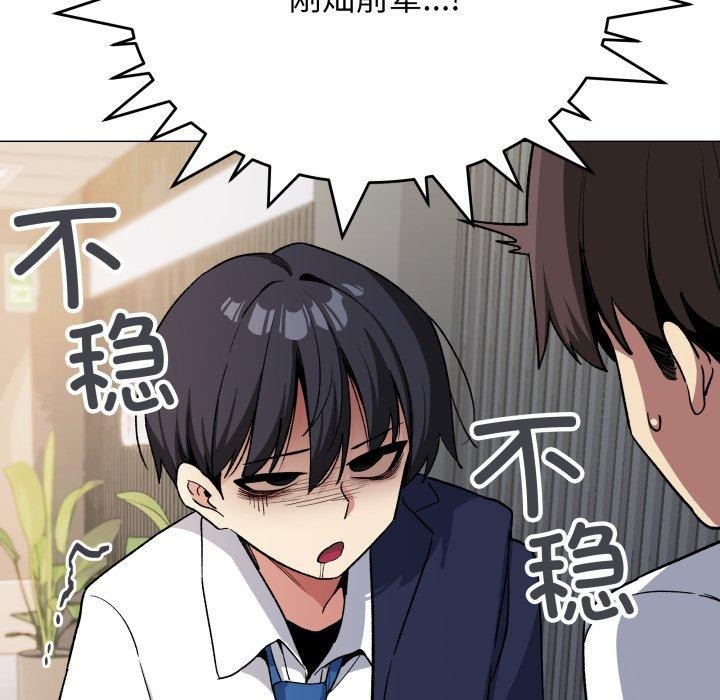 第33话 - 第116.jpg页