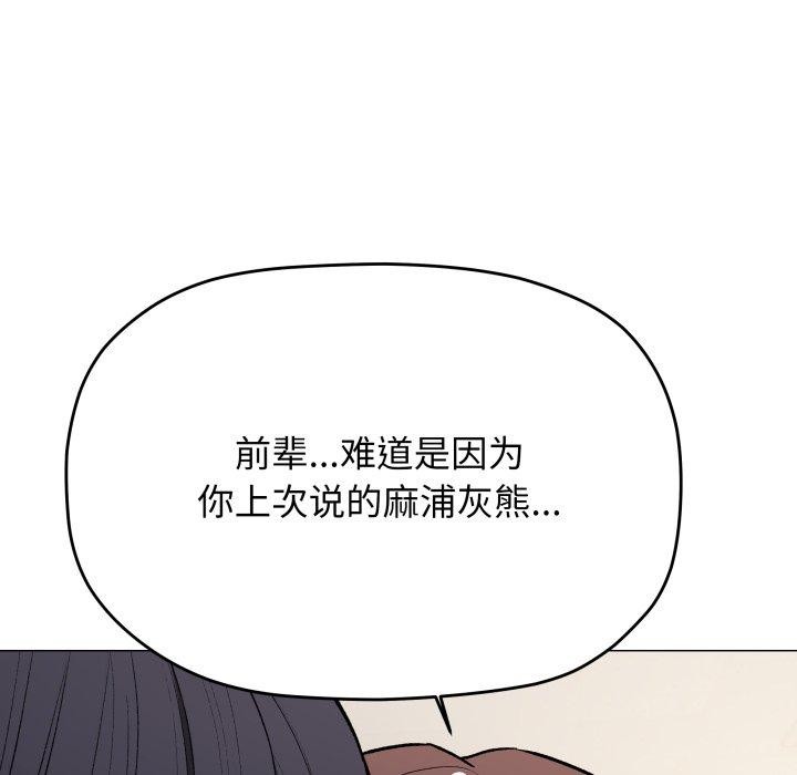 第33话 - 第122.jpg页