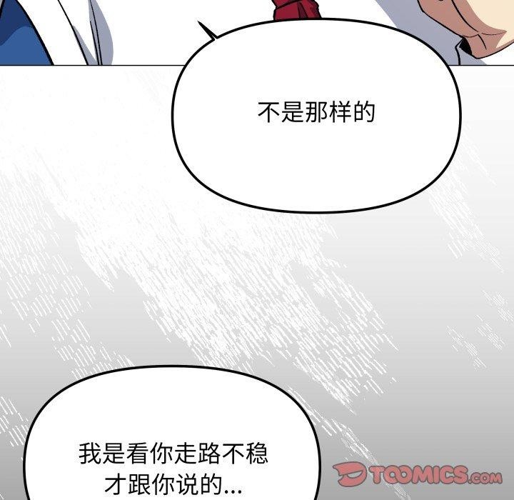 第33话 - 第124.jpg页