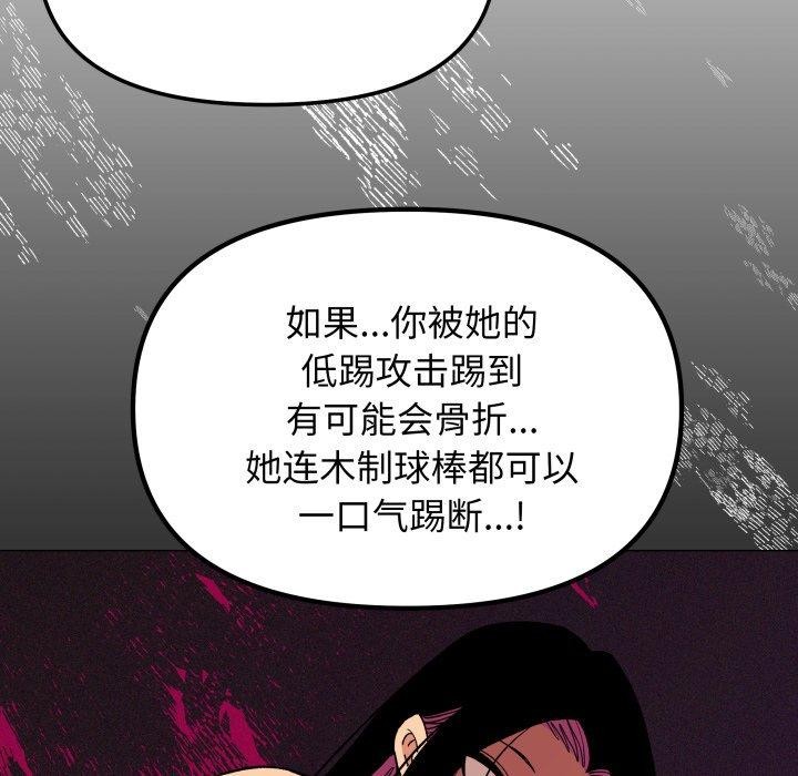 第33话 - 第125.jpg页