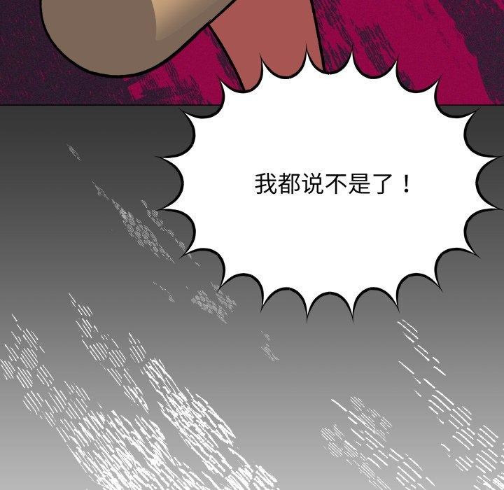 第33话 - 第128.jpg页