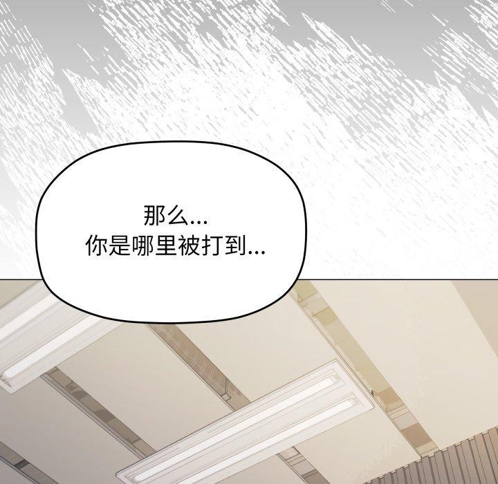 第33话 - 第129.jpg页
