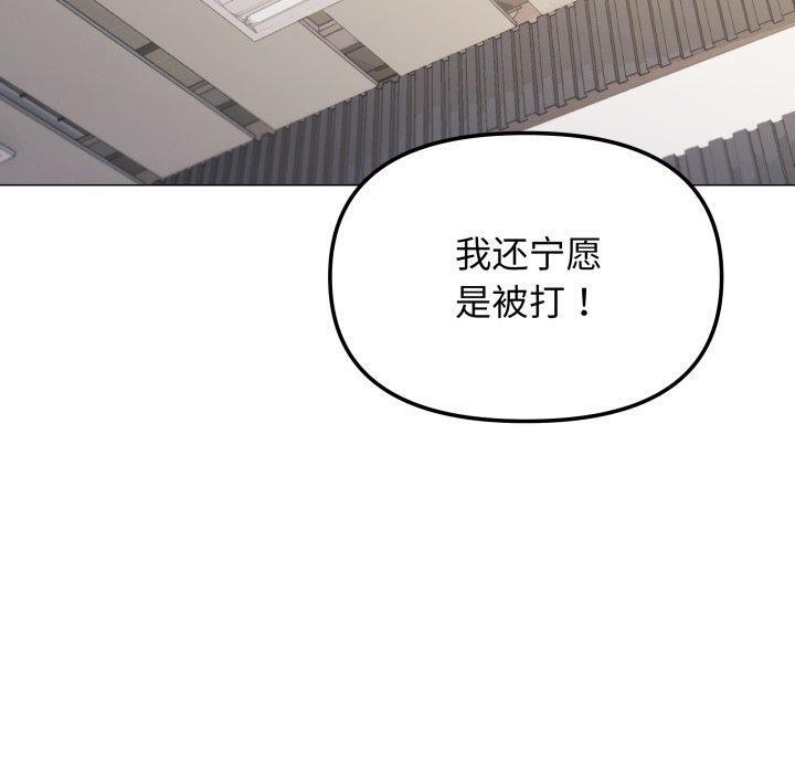 第33话 - 第130.jpg页