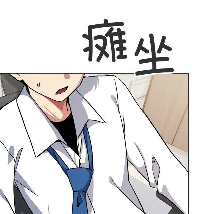第33话 - 第132.jpg页