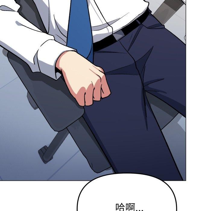 第33话 - 第133.jpg页